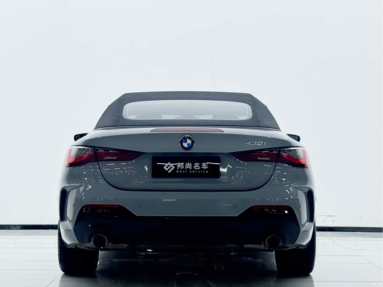 BMW 4 Series, 2024 21