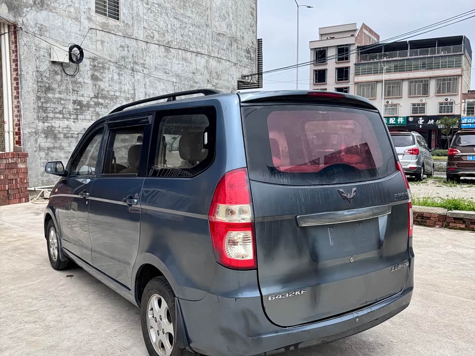 Wuling Wuling Hongguang