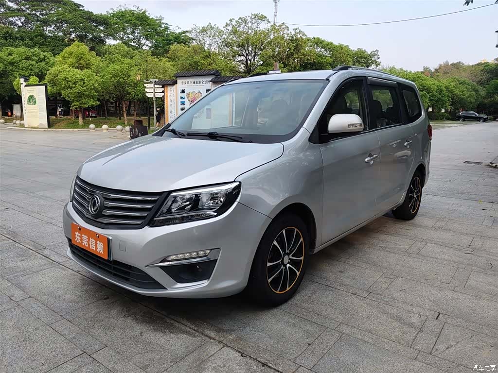 DongFeng S500, 2015 1