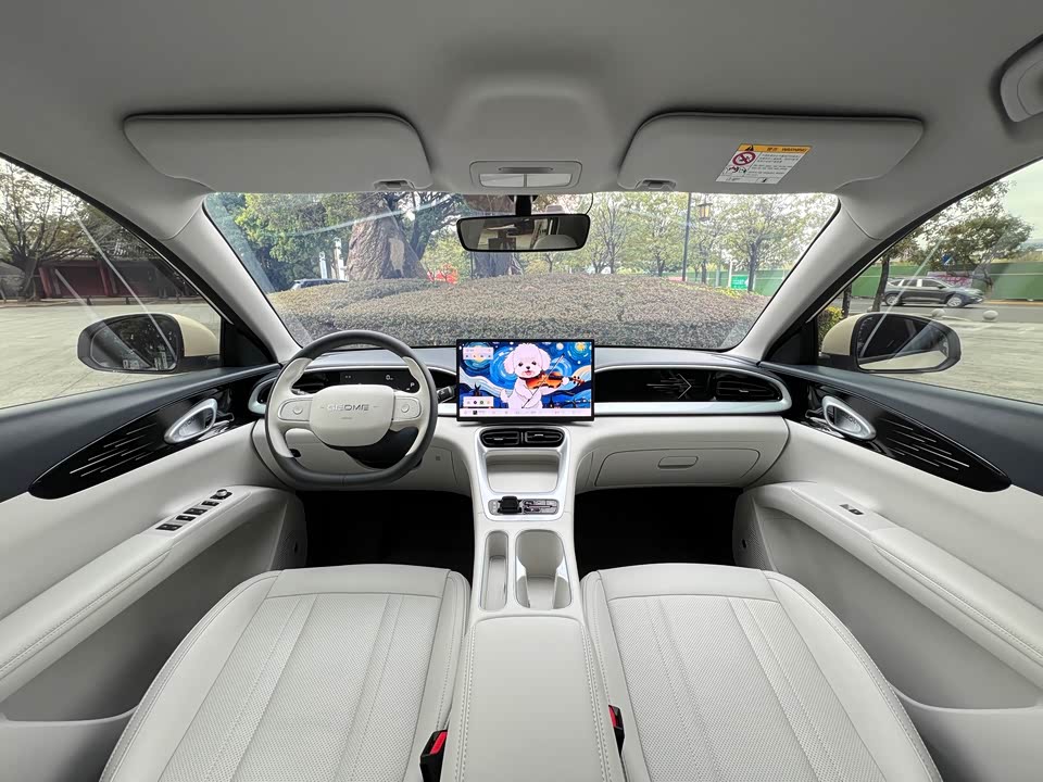 Geely Galaxy Star Wish