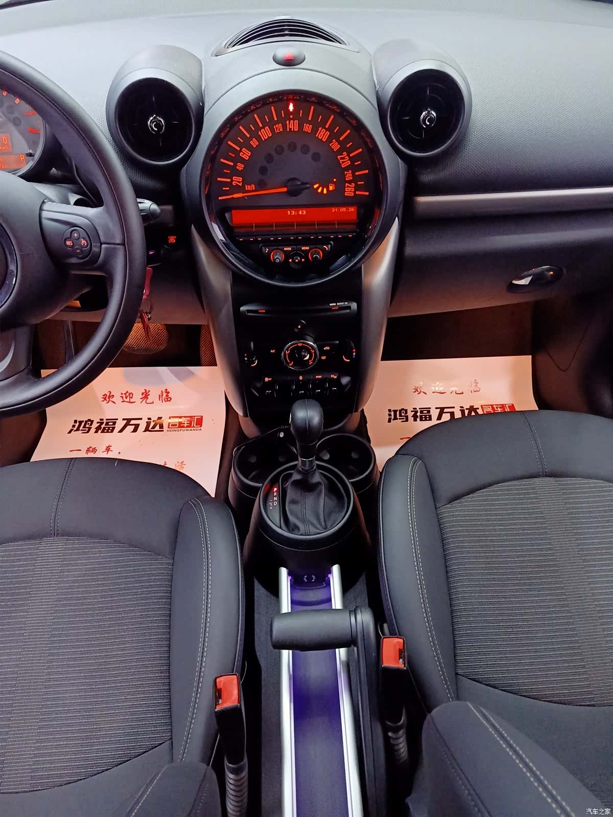Mini Countryman, 2016 18