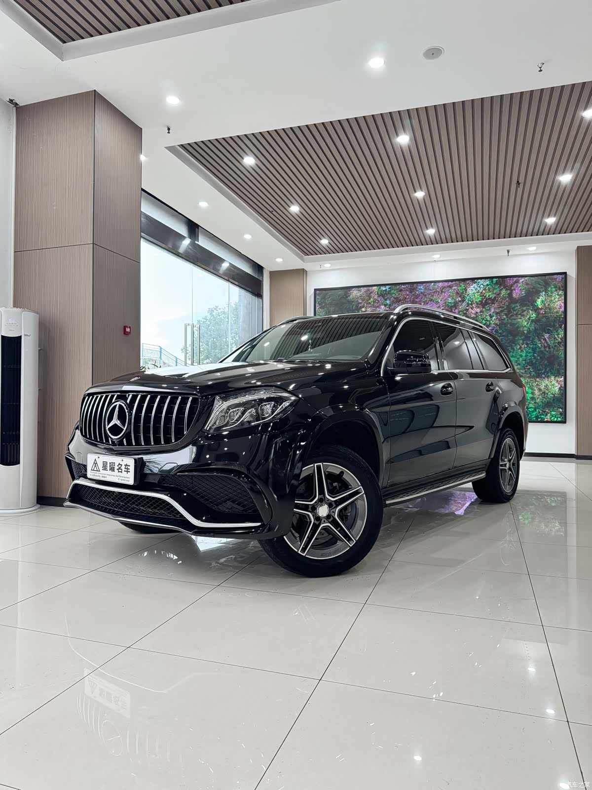 Mercedes-Benz GLS