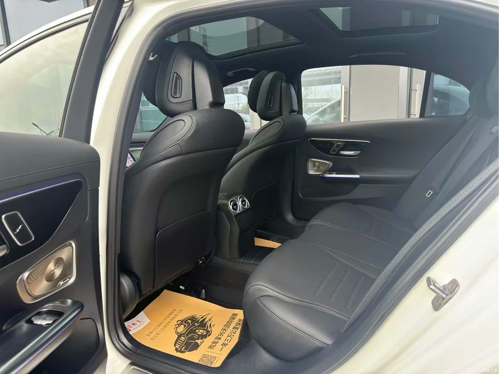 Mercedes-Benz C-Class, 2024 7