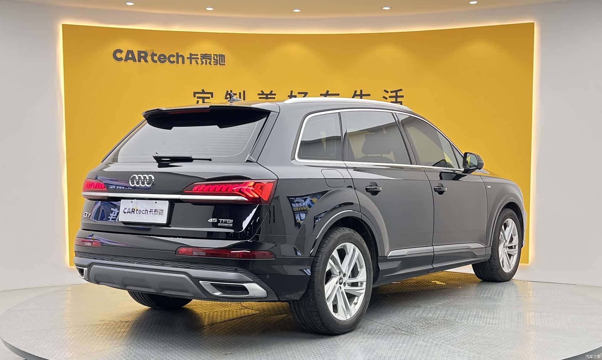 Audi Q7, 2023 32