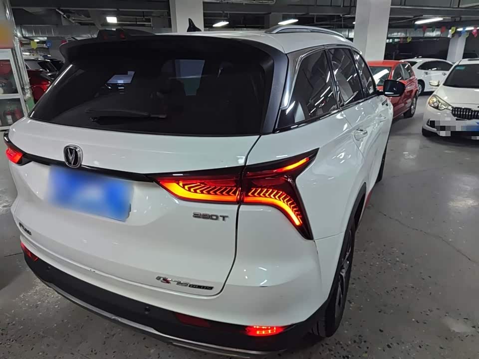 Changan CS75PLUS