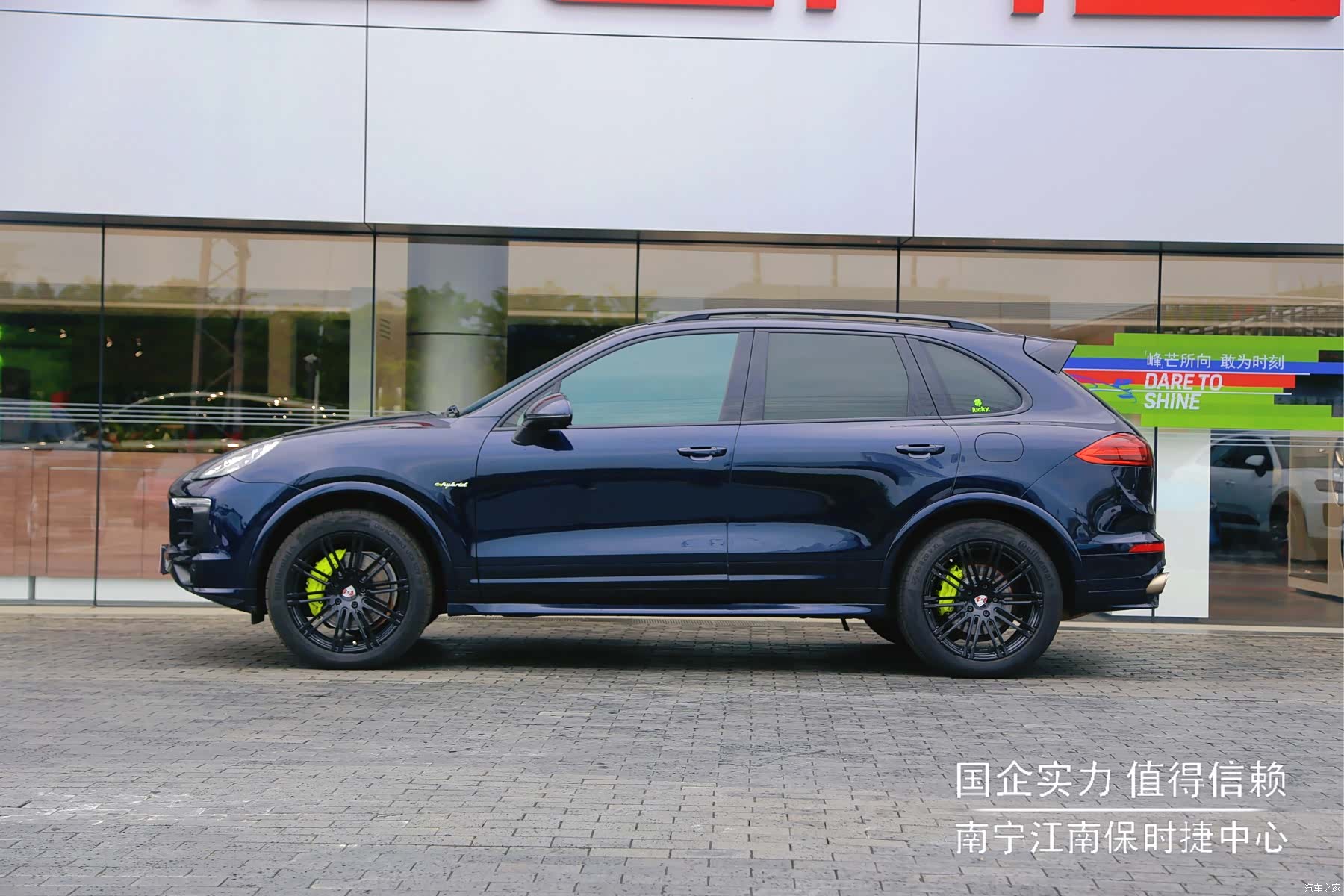Porsche Cayenne, 2016 4