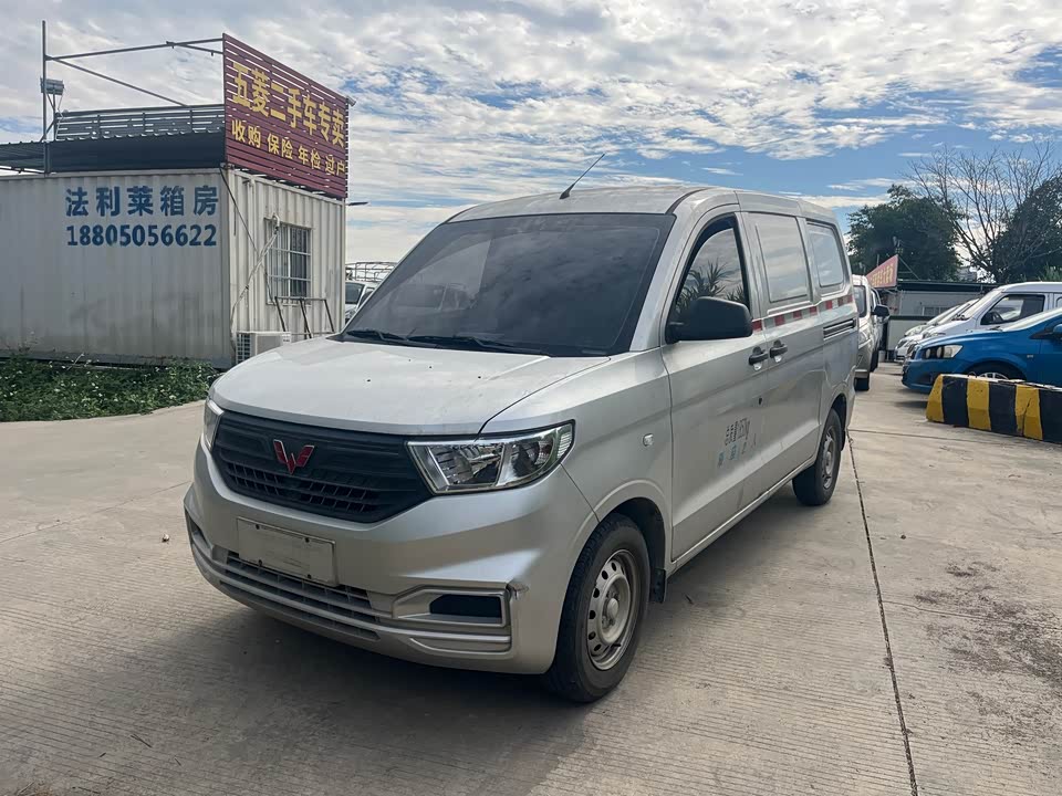 Wuling Wuling Hongguang V