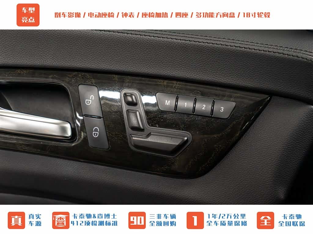 Mercedes-Benz CLS, 2013 10