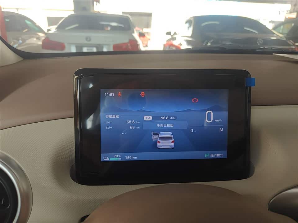 Wuling Hongguang MINIEV