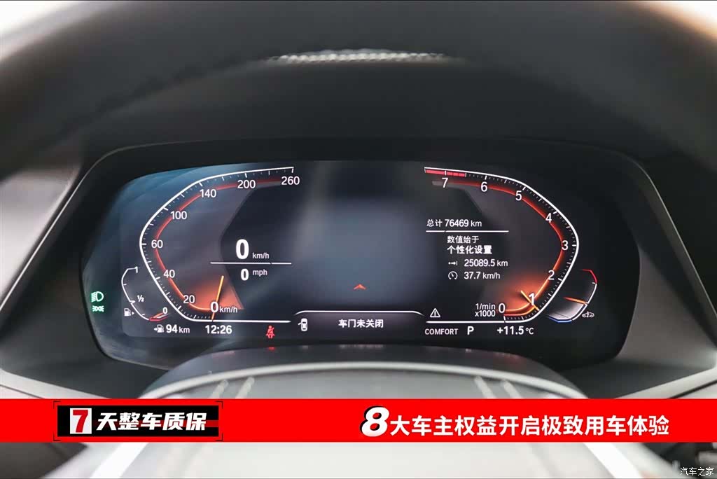 BMW X7, 2021 3