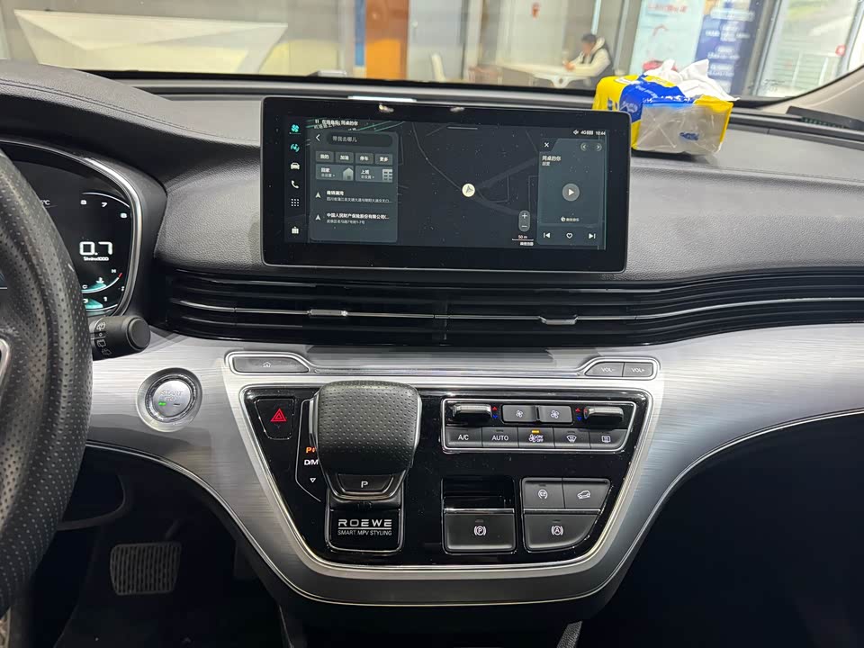 Roewe iMAX8