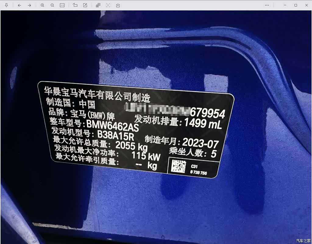 BMW X1, 2023 24