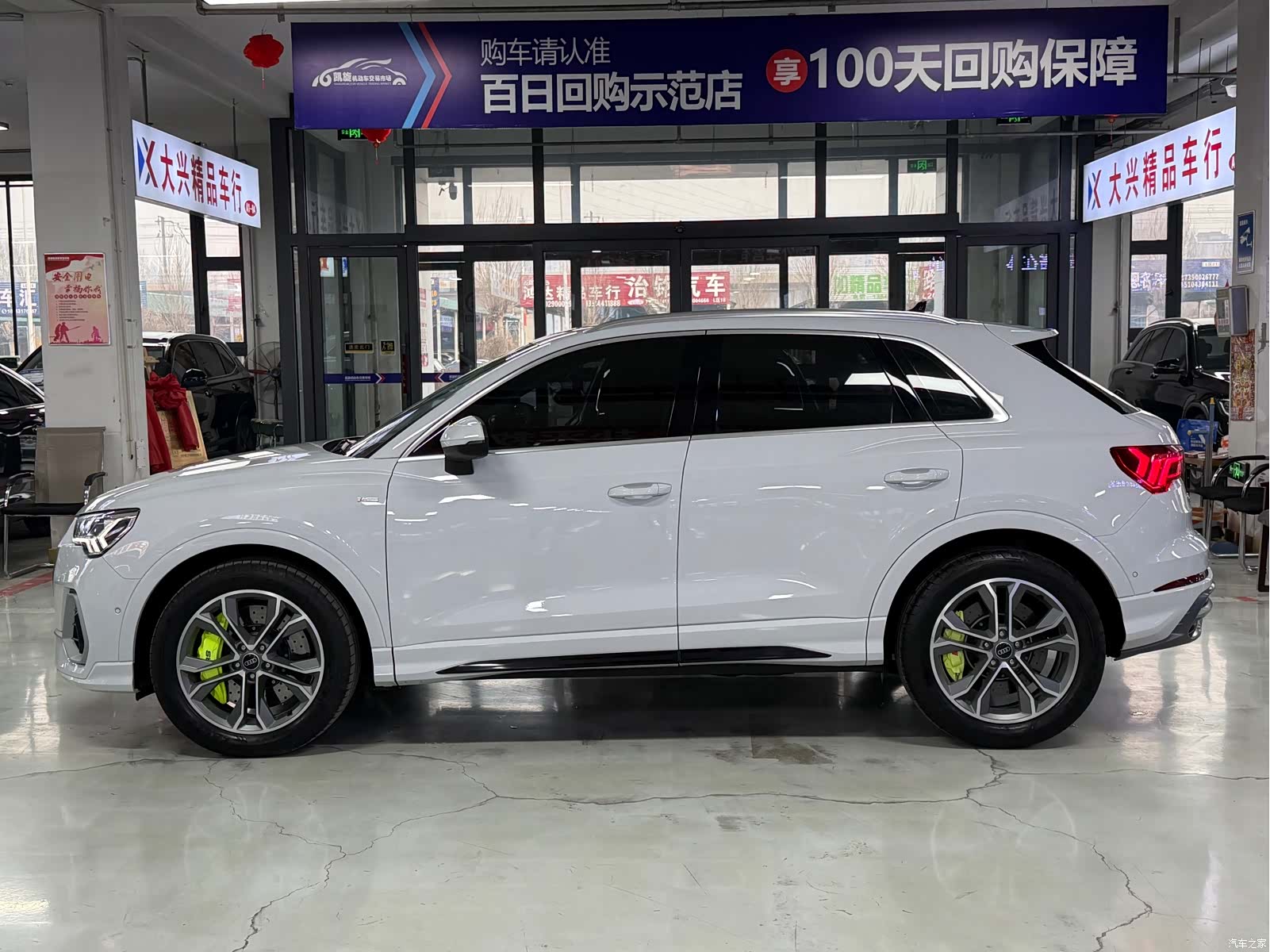 Audi Q3, 2023 4