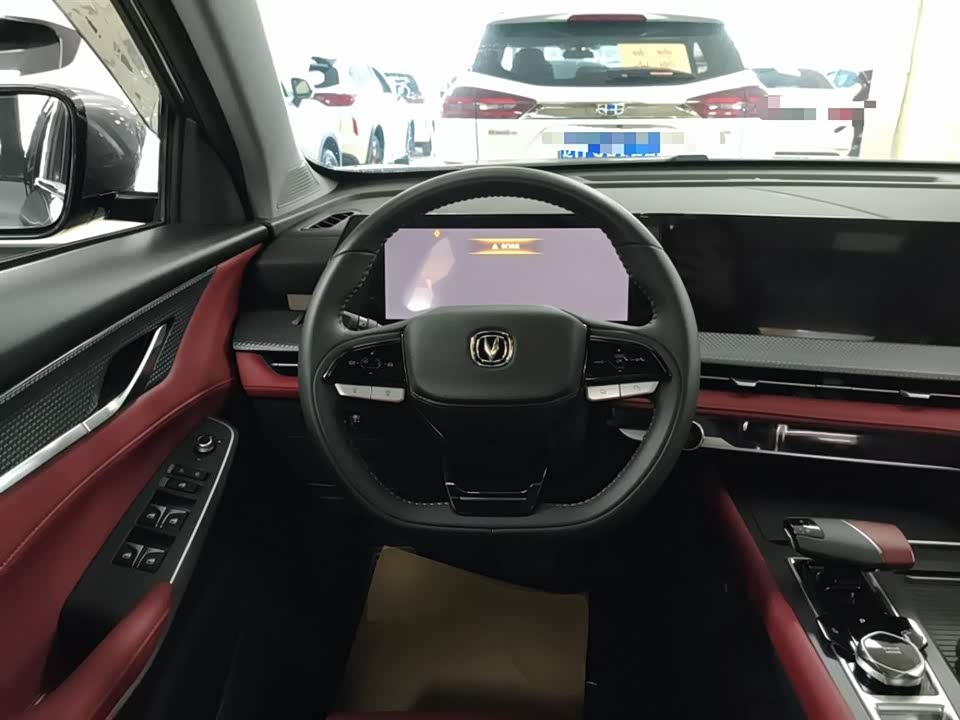 Changan CS75PLUS