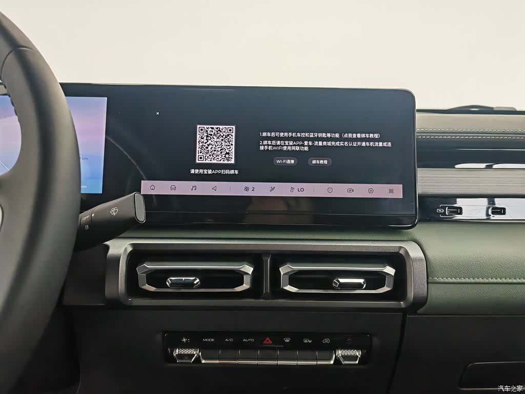 Wuling Yep, 2023 12
