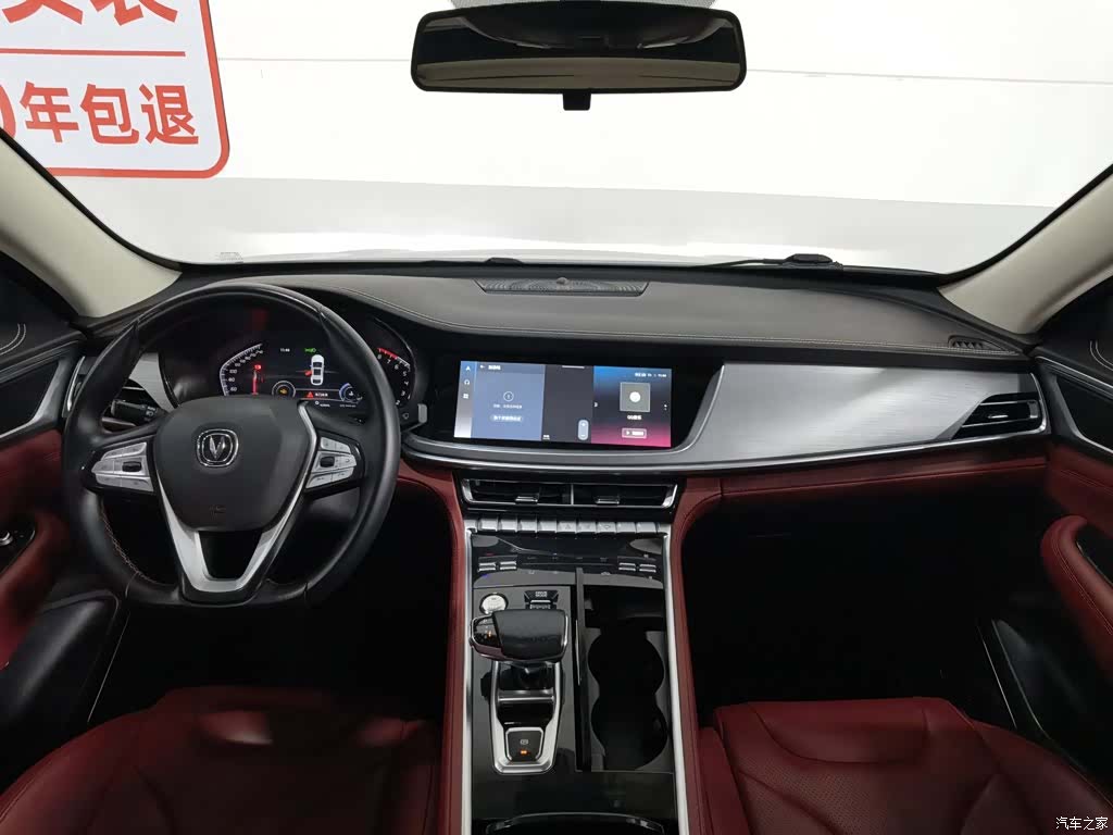 Changan CS85, 2022 все фото