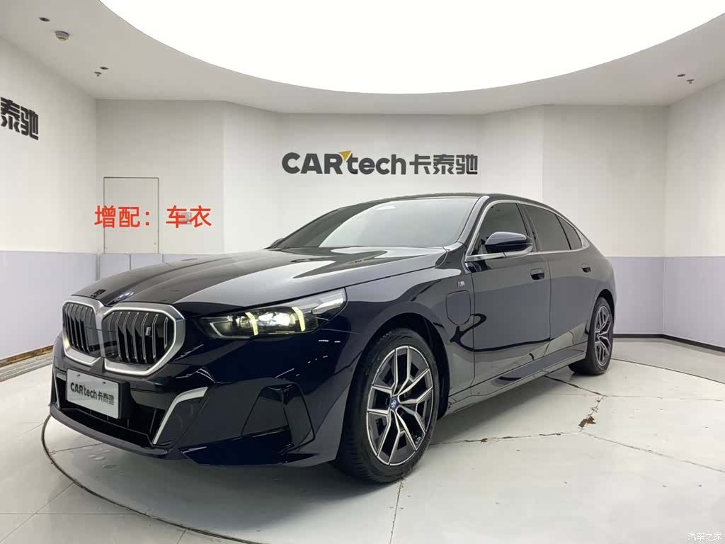 BMW i5, 2025 1
