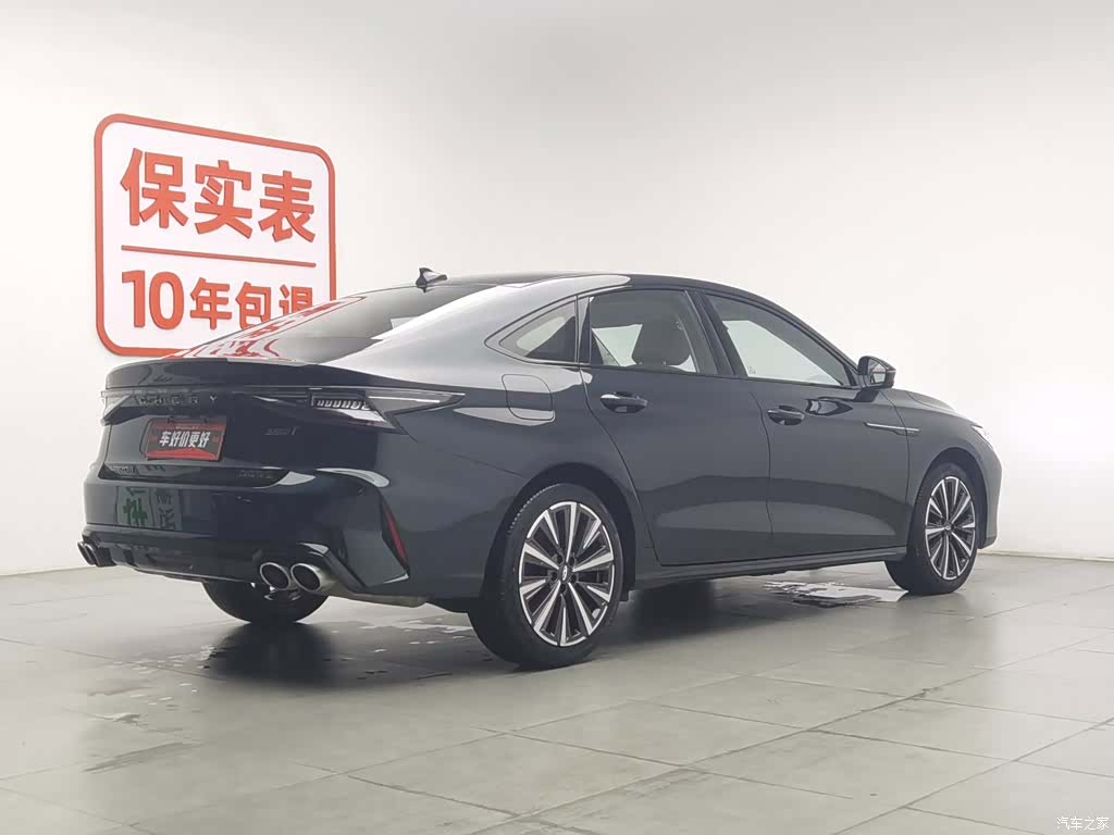 Chery Arrizo 8, 2025 2
