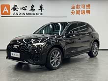 �µ�Q5L 2024�� 40 TFSI ����������