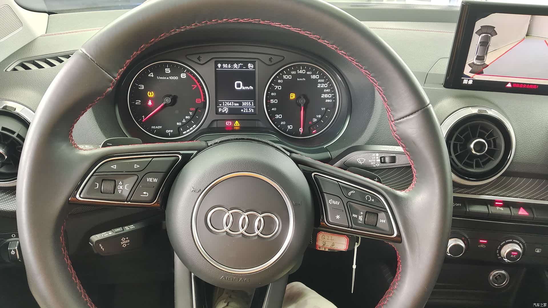 Audi Q2L, 2023 9