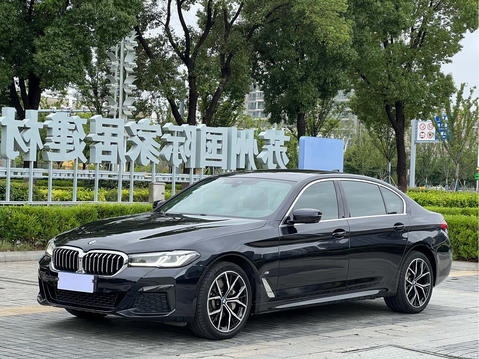 BMW 5 Series, 2021 1
