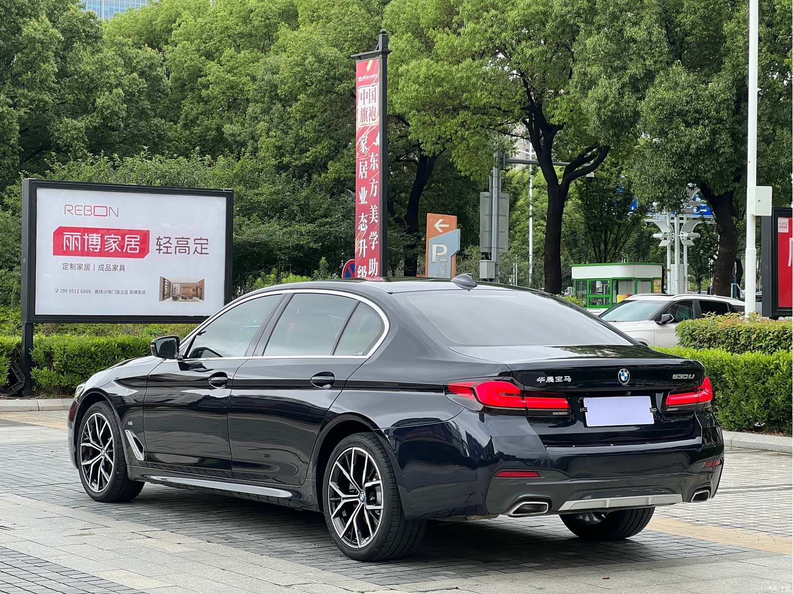 BMW 5 Series, 2021 3