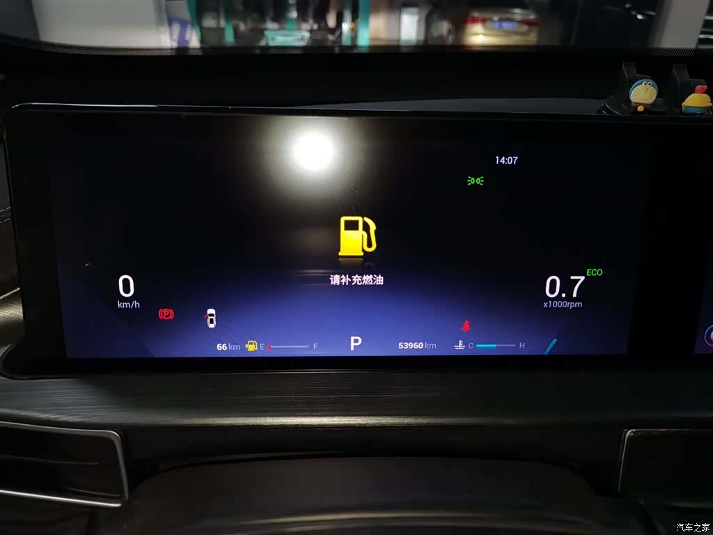 Chery Tiggo 7, 2021 8