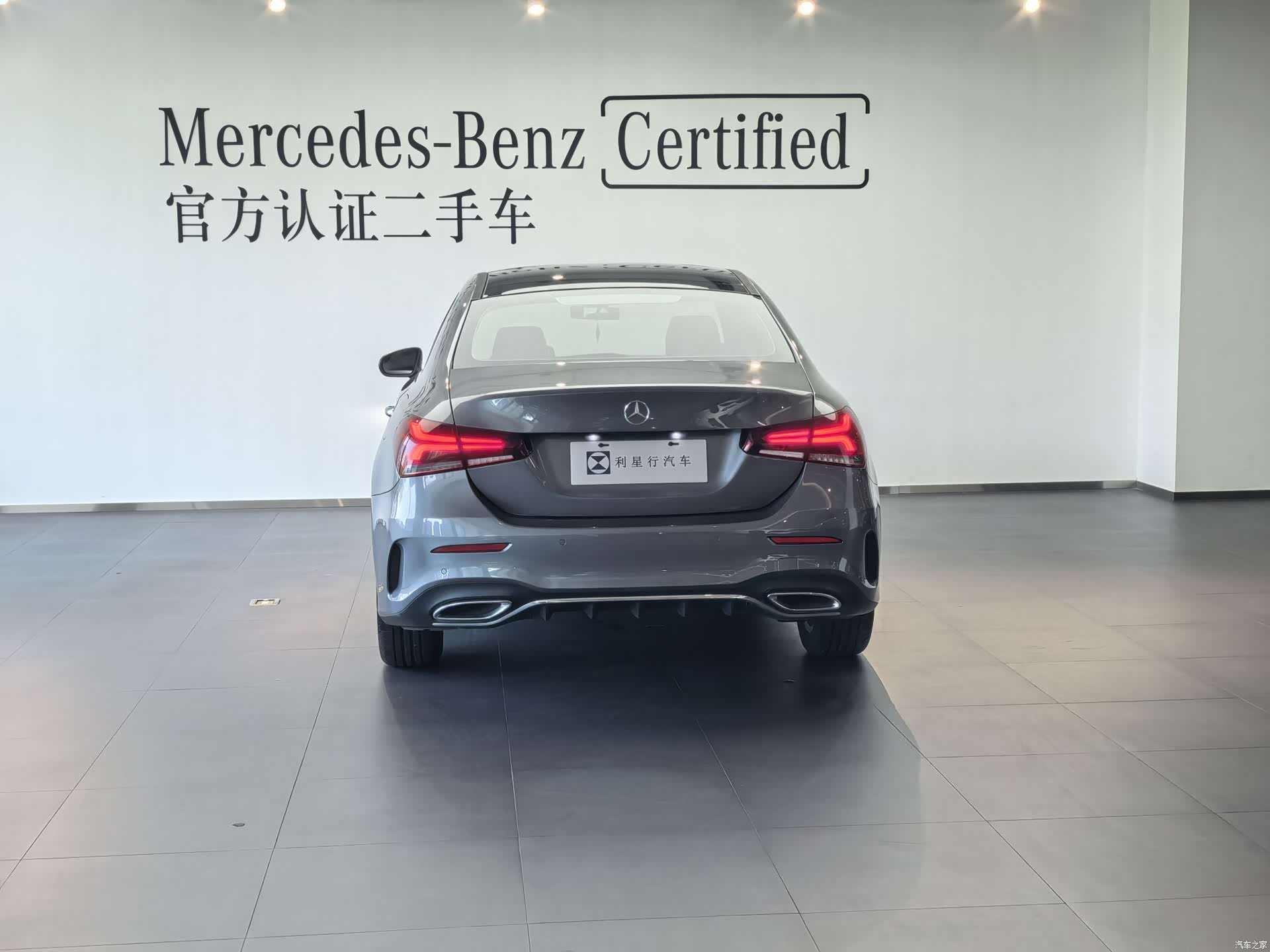 Mercedes-Benz A-Class, 2021 12