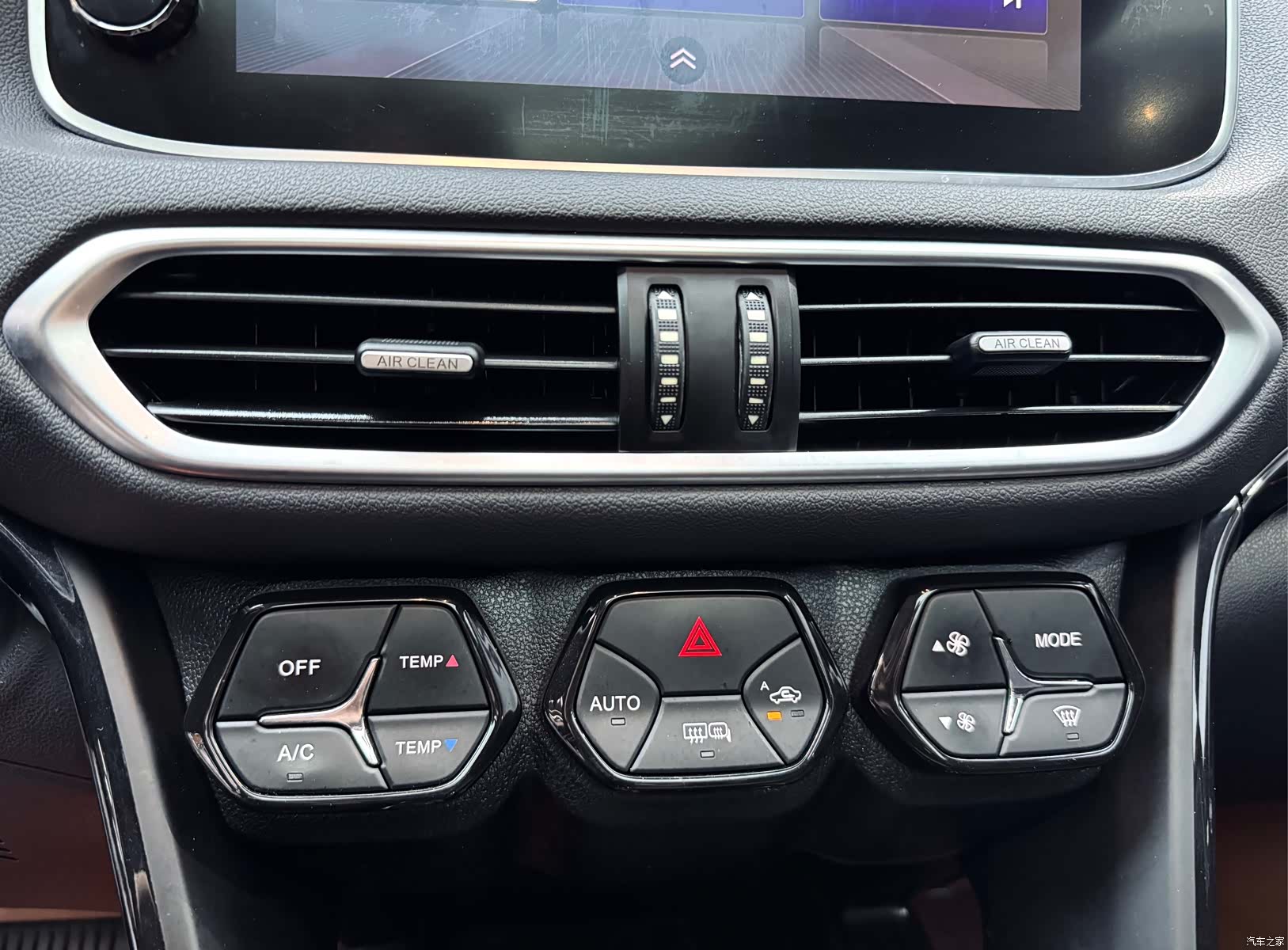 GAC GS4, 2020 15
