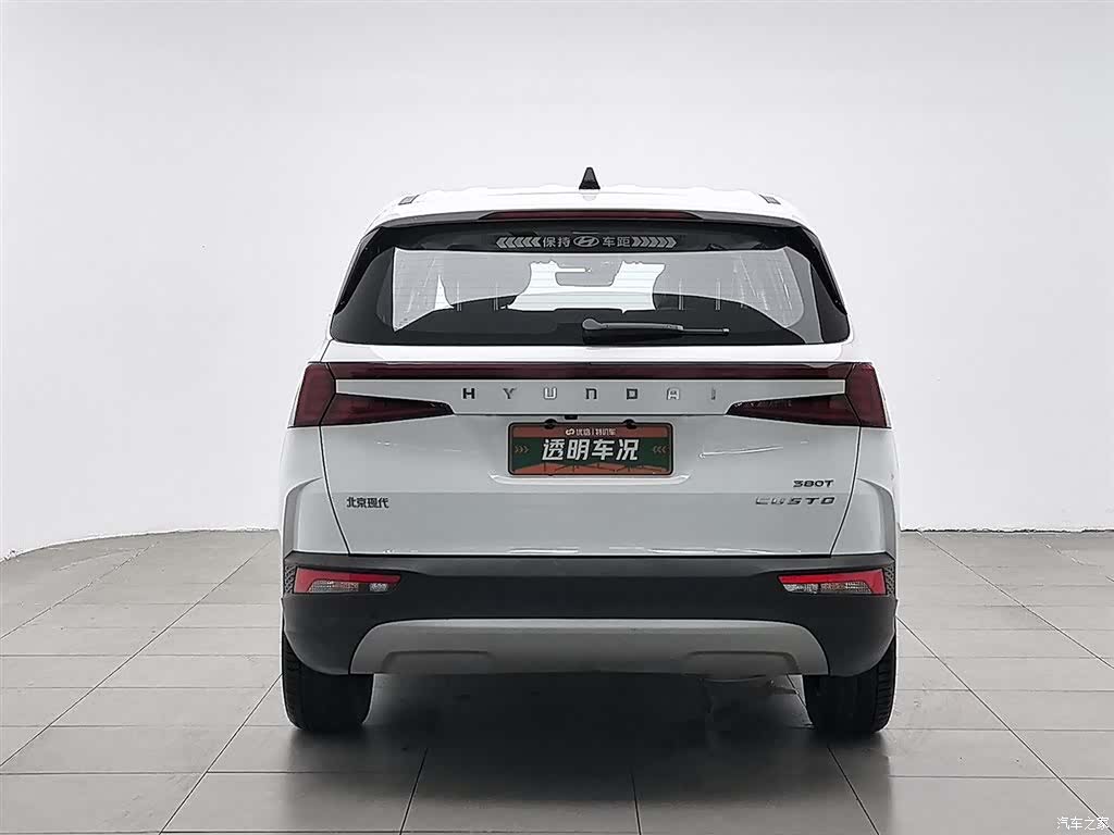 Hyundai Custo, 2023 4