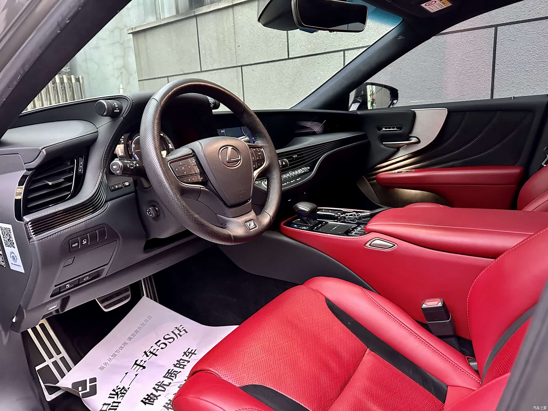 Lexus LS, 2018 4