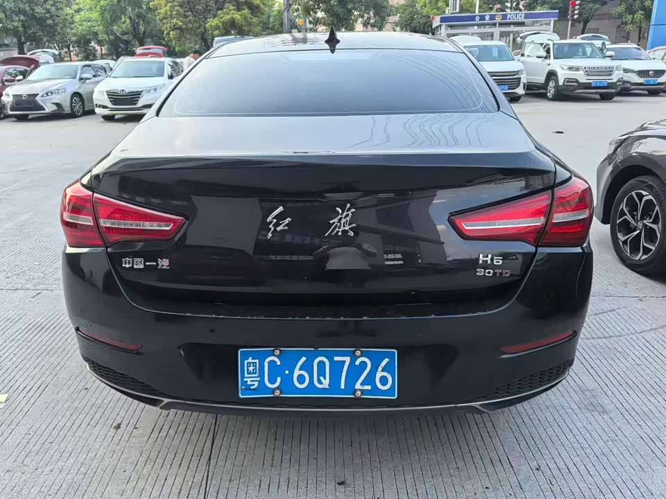 Hongqi H5