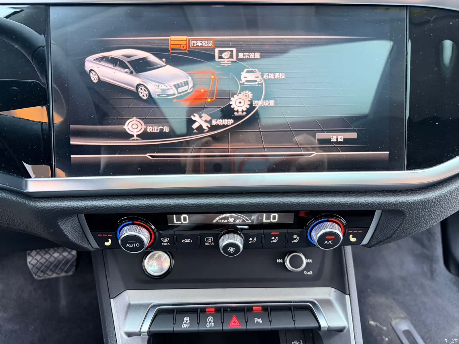 Audi Q3, 2022 11