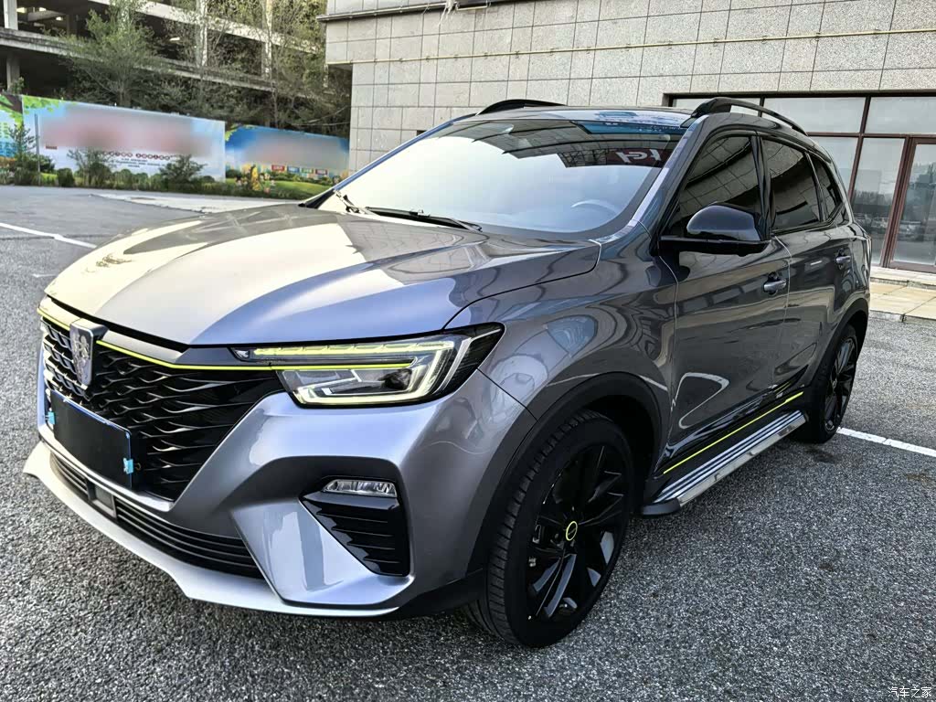 Roewe RX5, 2020 1