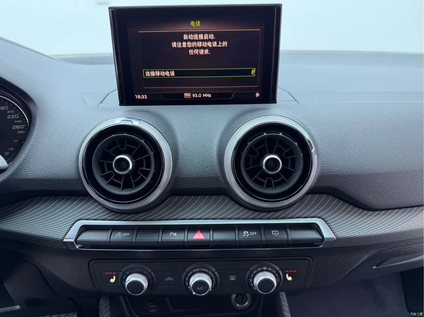 Audi Q2L, 2022 9