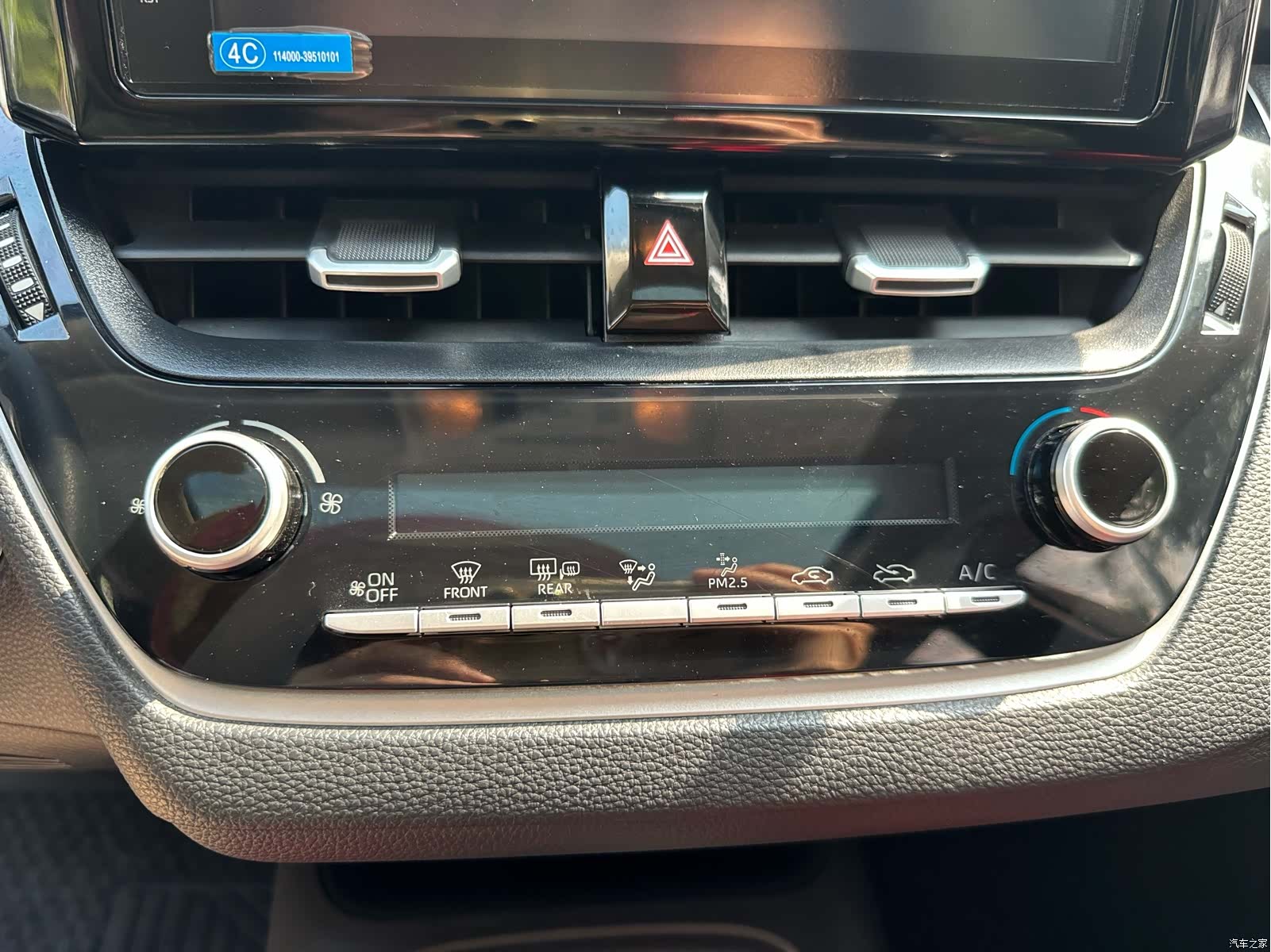 Toyota Corolla, 2022 38