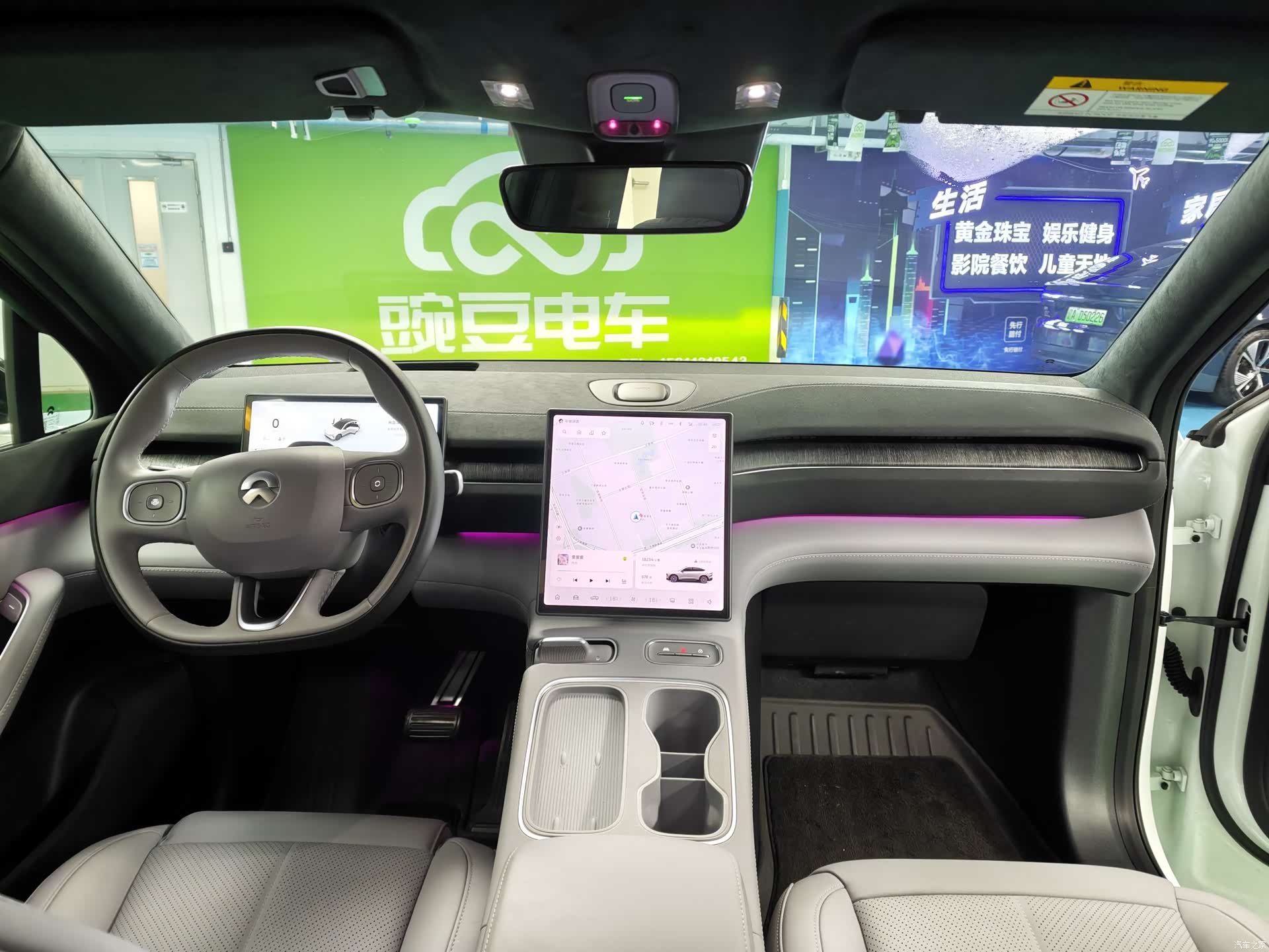 NIO EC6, 2024 14