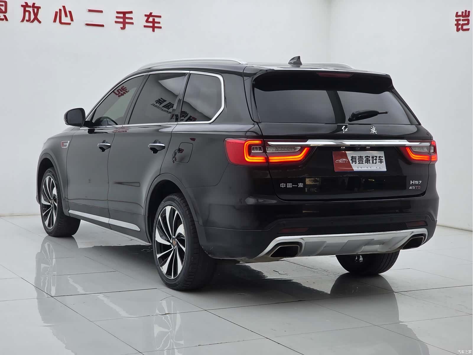 Hongqi HS7, 2021 6
