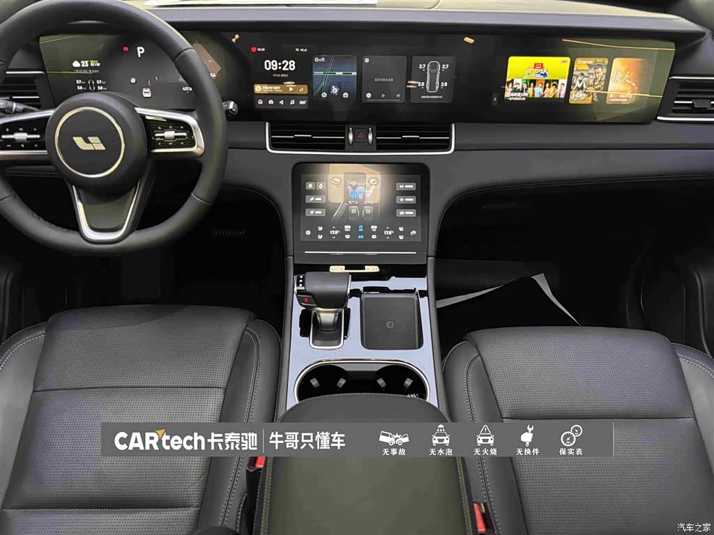 Li Auto ONE, 2022 19