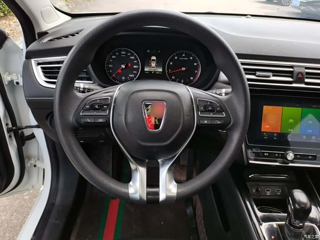 Roewe i5, 2020 11