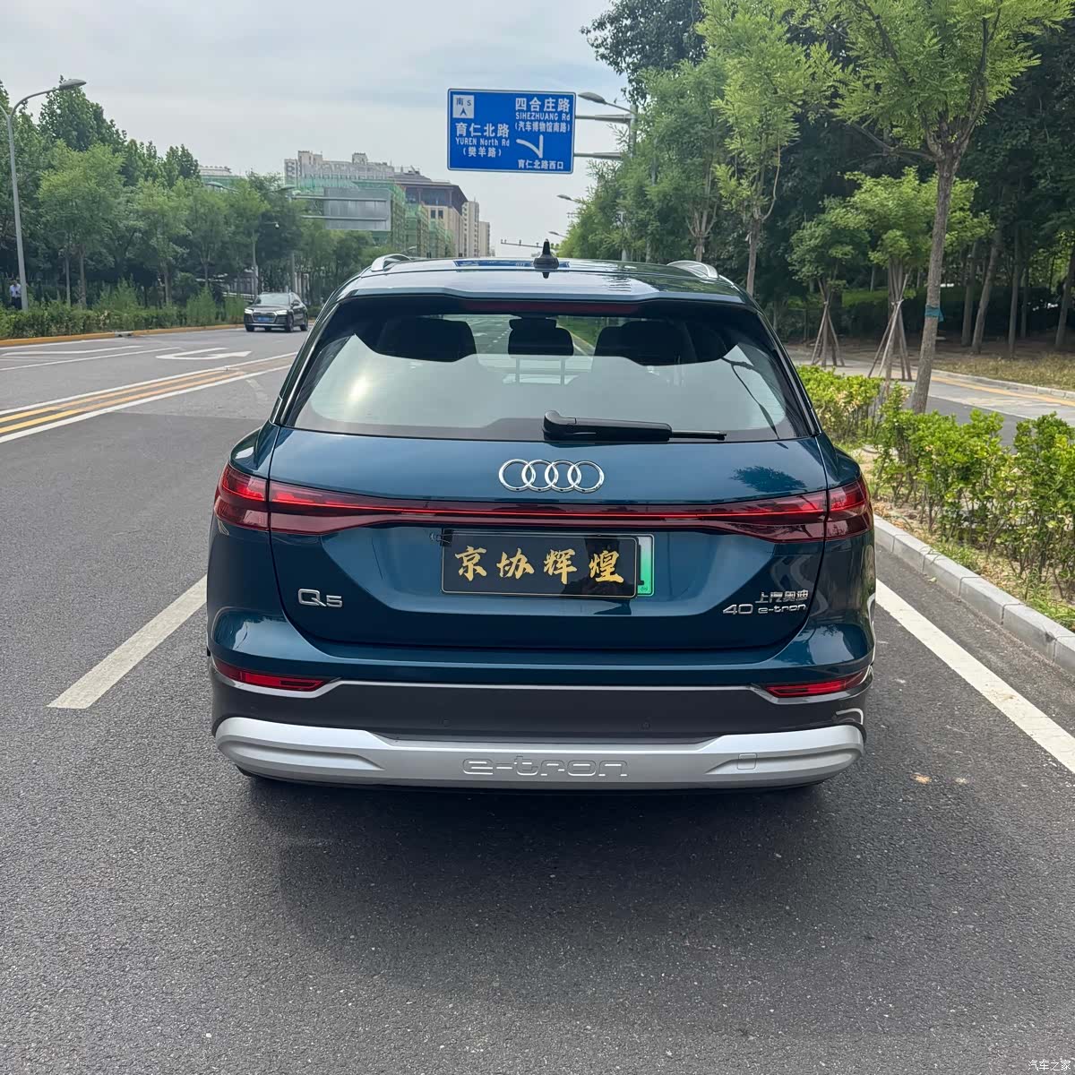 Audi Q5 e-tron, 2022 4