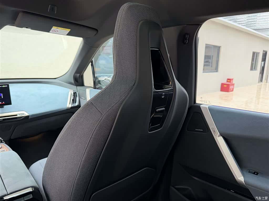 BMW iX, 2024 6