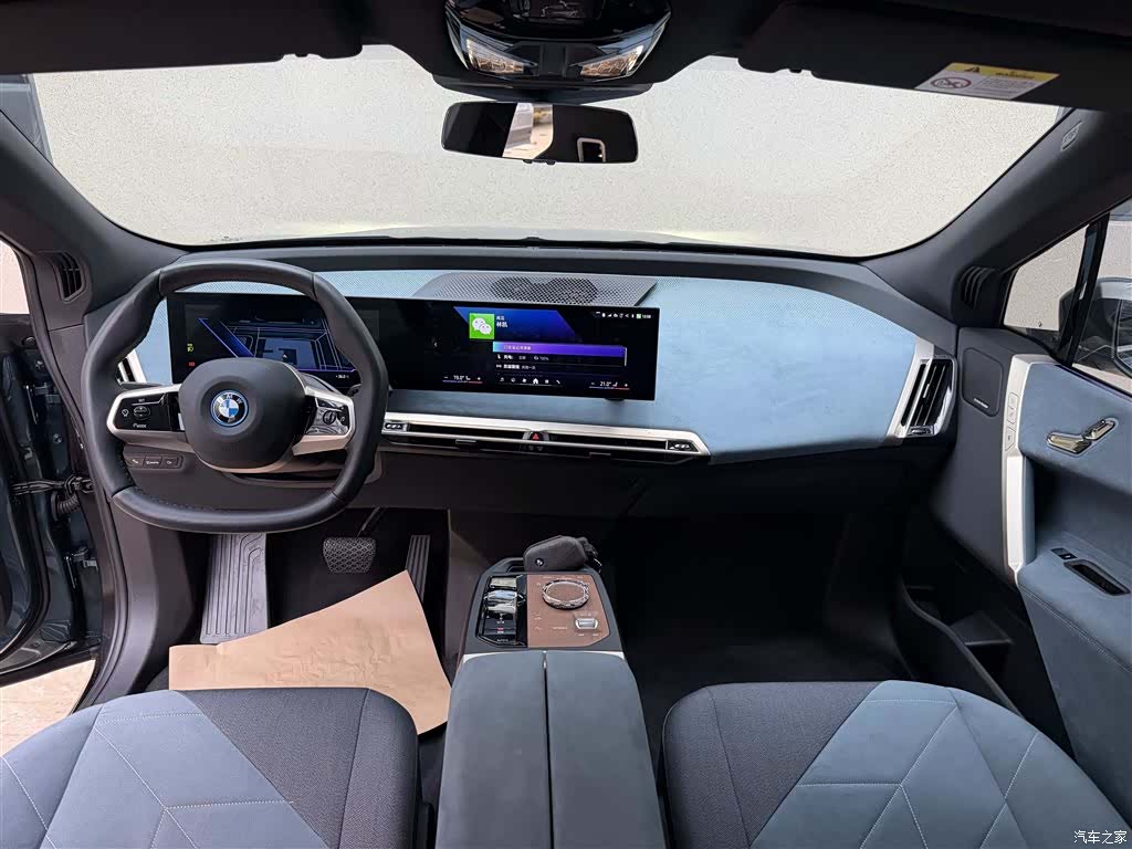 BMW iX, 2024 7