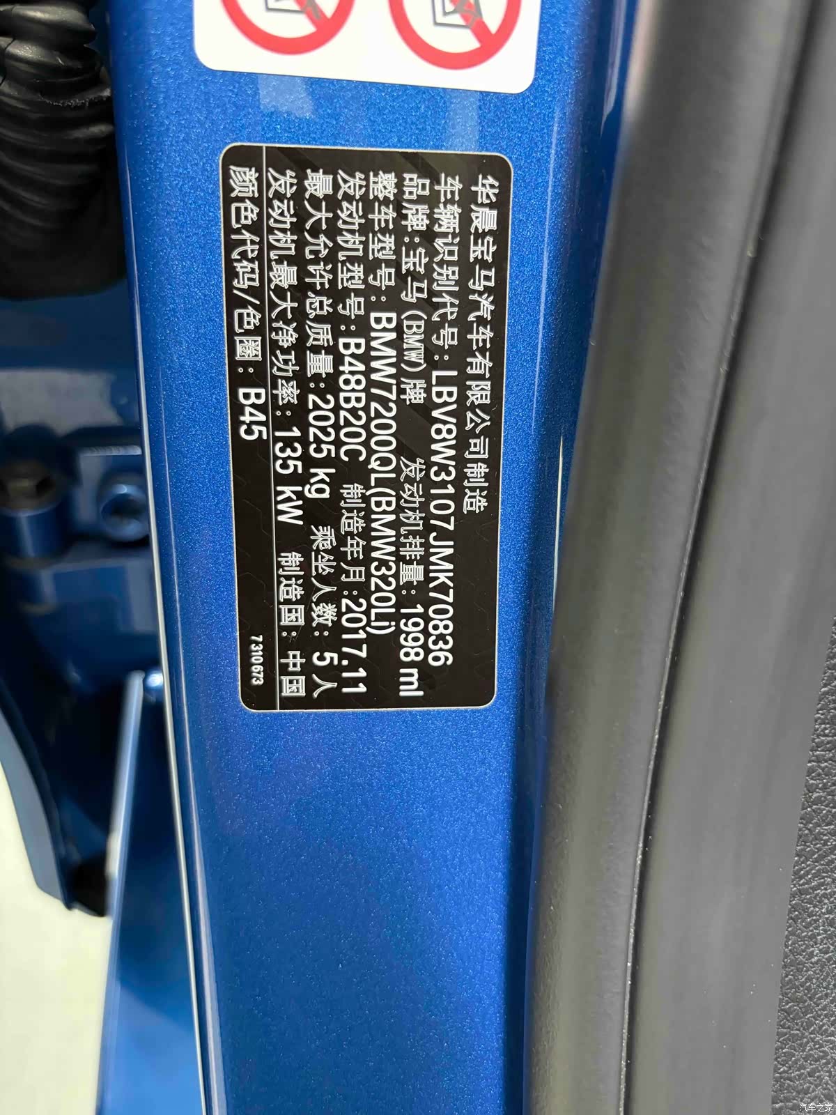 BMW 3 Series, 2018 30