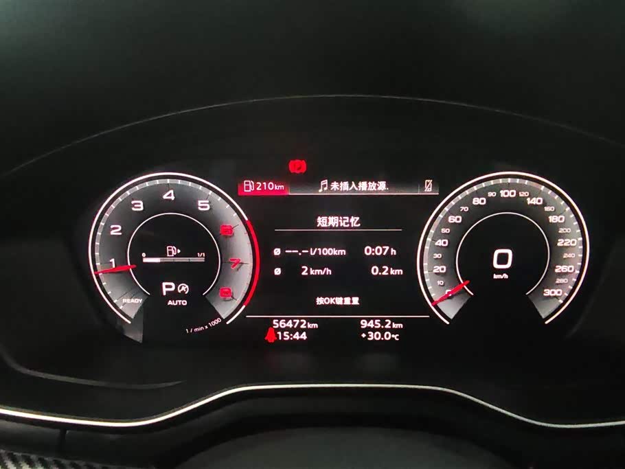 Audi A4L Audi A4L
