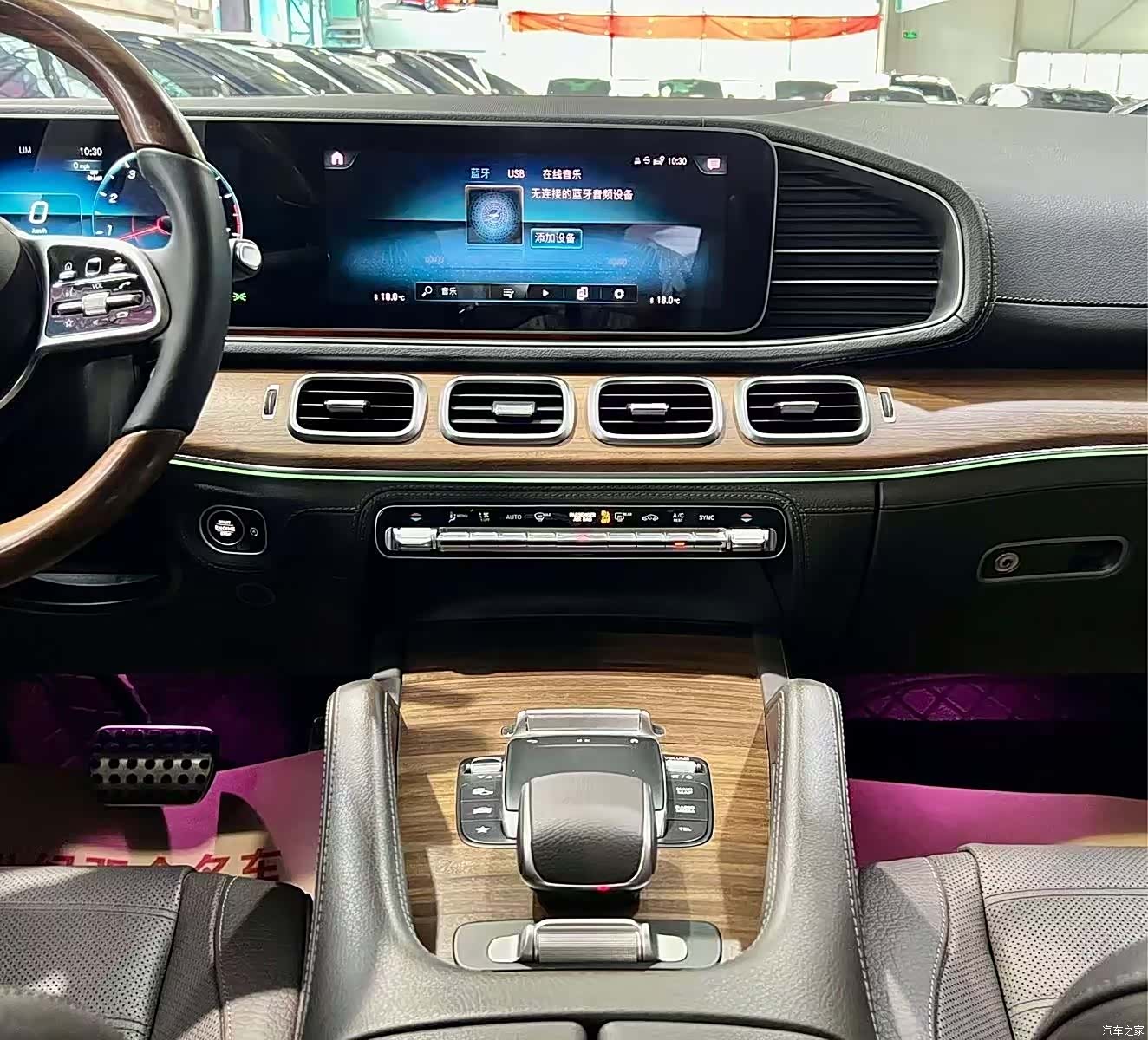 Mercedes-Benz GLS, 2021 8