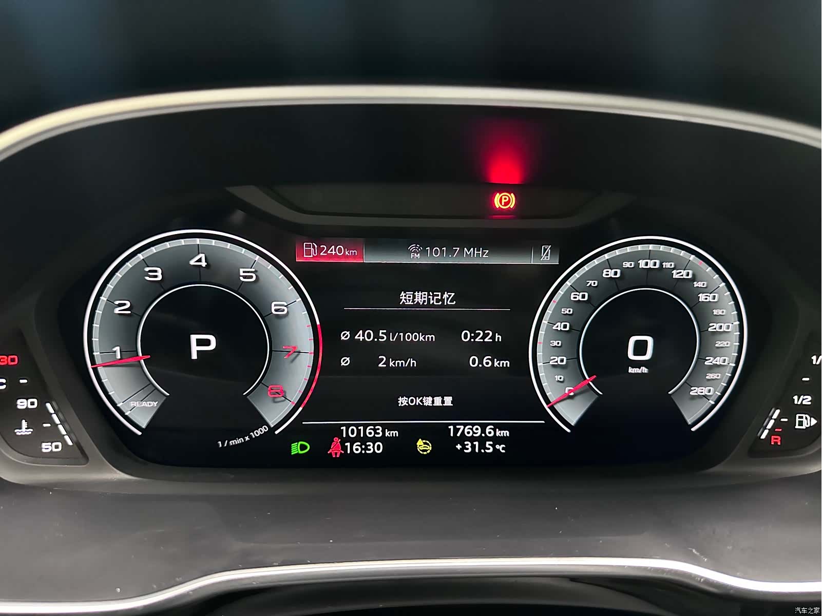 Audi Q3, 2022 16