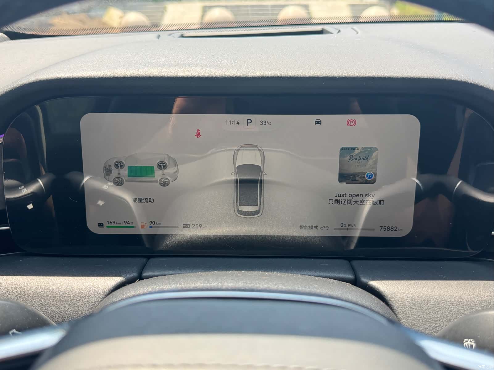 AITO M5, 2022 7