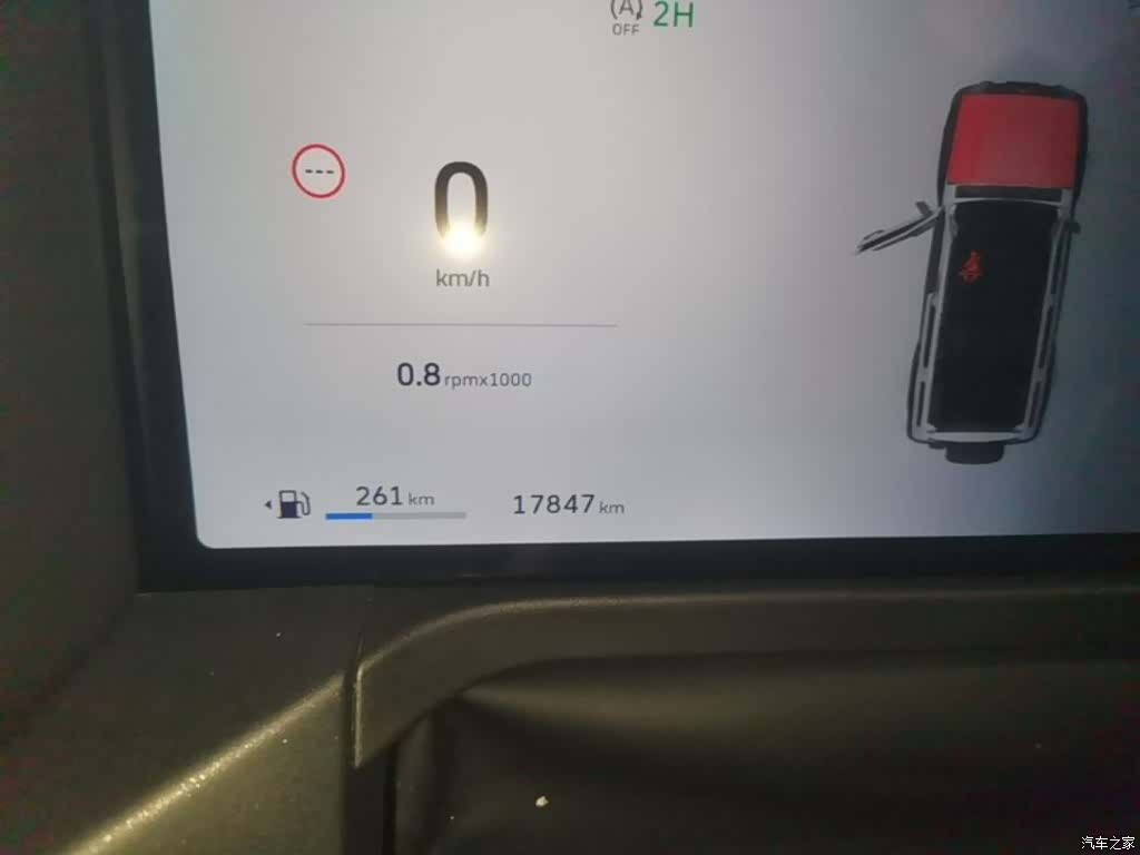Tank 300, 2025 12
