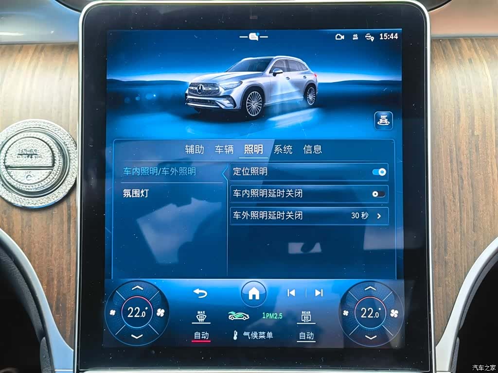 Mercedes-Benz GLC, 2024 26